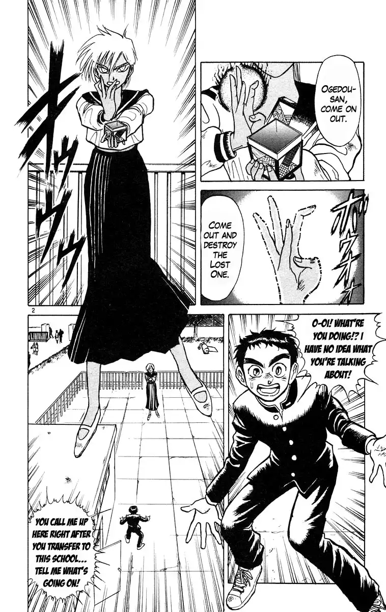 Ushio and Tora Chapter 182 2